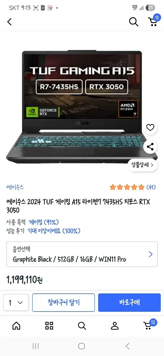 thumbnail-5